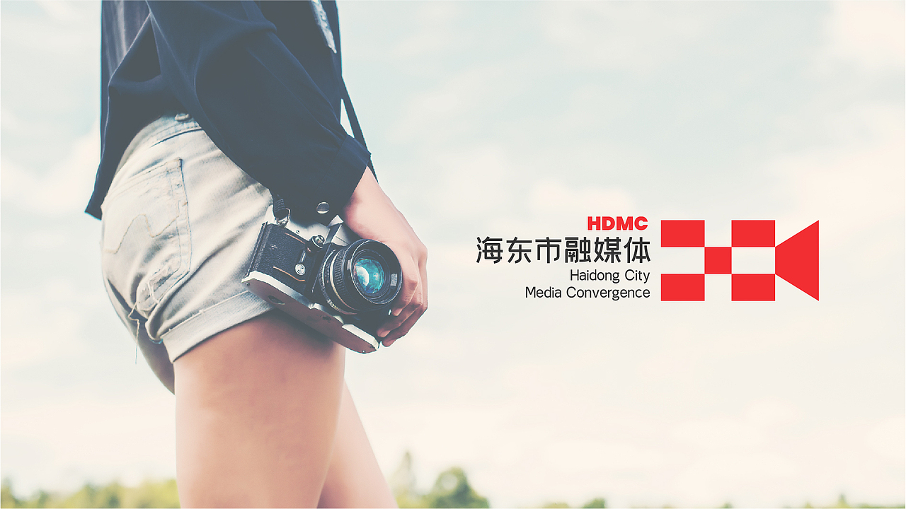 并行致远×海东市融媒体|品牌标志(图ZNDA1MzU5NDc2) - 品牌 - 站酷设计师并行设计原创素材 - 站酷ZCOOL