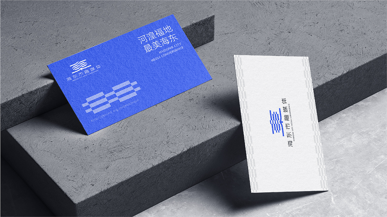 并行致远×海东市融媒体|品牌标志(图ZNDA1MzU5NTM2) - 品牌 - 站酷设计师并行设计原创素材 - 站酷ZCOOL