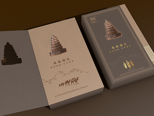 陆港海漫x秦越茯茶主题礼品茶包装设计