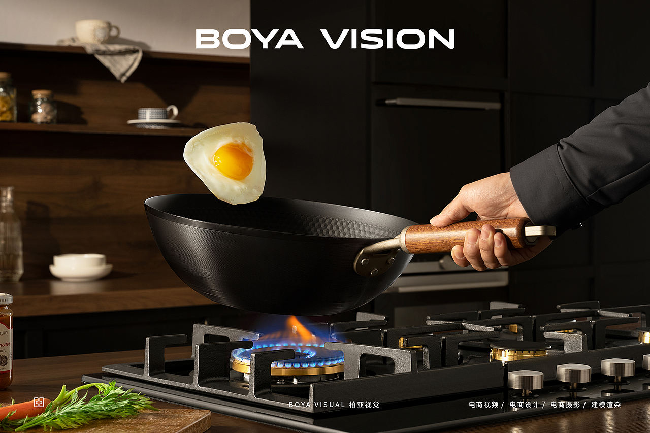 跨境厨具产品拍摄｜COOKERKING钛铁锅 X BOYA 视觉创作（图ZNDA1MzYzMzIw） - 产品摄影 - 站酷设计师柏亚视觉摄影原创素材 - 站酷ZCOOL