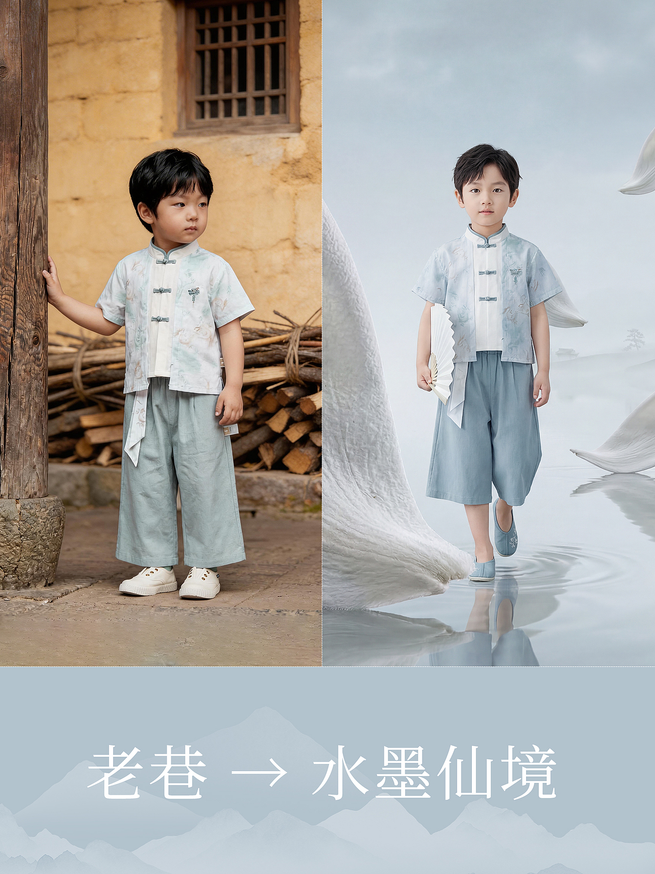 汉服AI山水仙境场景（图ZNDA1MzYyNTg4） - 人像摄影 - 站酷设计师活力满满的阿杰原创素材 - 站酷ZCOOL