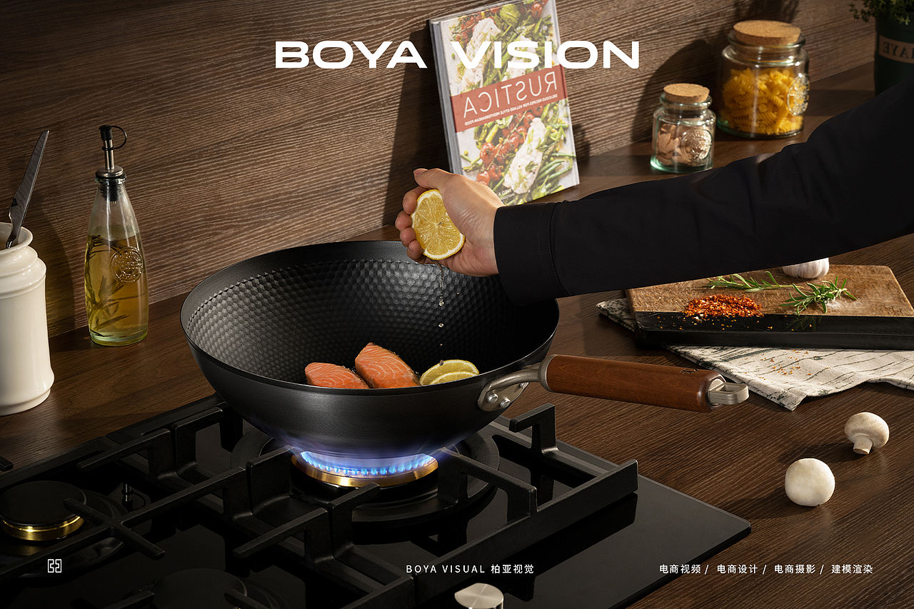 跨境厨具产品拍摄｜COOKERKING钛铁锅 X BOYA 视觉创作（图ZNDA1MzYzMzI4） - 产品摄影 - 站酷设计师柏亚视觉摄影原创素材 - 站酷ZCOOL