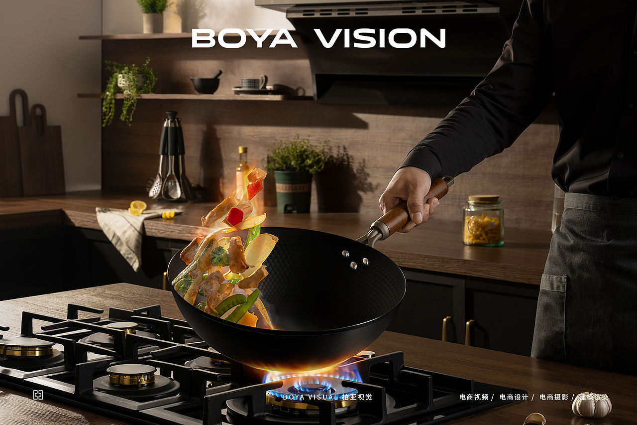 跨境厨具产品拍摄｜COOKERKING钛铁锅 X BOYA 视觉创作（图ZNDA1MzYzMzMy） - 产品摄影 - 站酷设计师柏亚视觉摄影原创素材 - 站酷ZCOOL