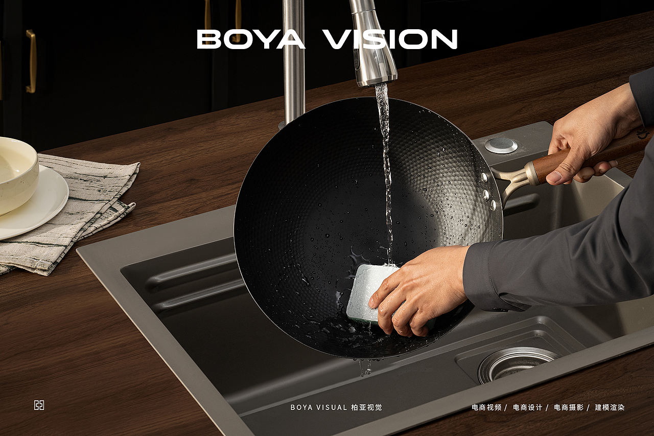 跨境厨具产品拍摄｜COOKERKING钛铁锅 X BOYA 视觉创作（图ZNDA1MzYzMzQw） - 产品摄影 - 站酷设计师柏亚视觉摄影原创素材 - 站酷ZCOOL