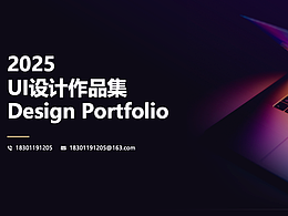 UI設(shè)計(jì)作品集-1