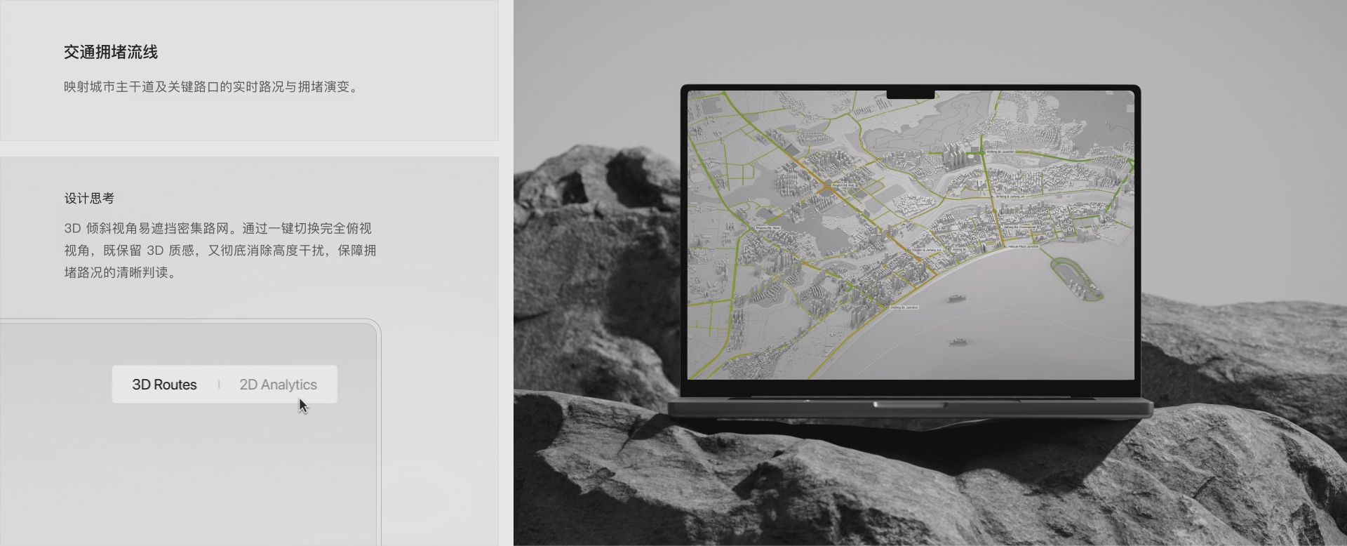 数据可视化：三亚全域数字孪生与综合治理视窗（图ZNDA1MzY0OTM2） - 软件界面 - 站酷设计师DaKD原创素材 - 站酷ZCOOL