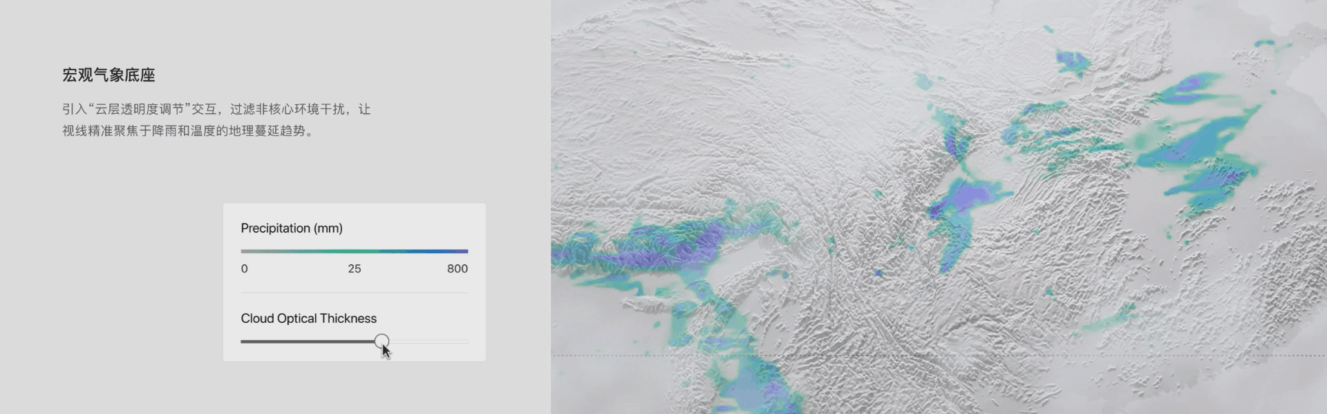 数据可视化：三亚全域数字孪生与综合治理视窗（图ZNDA1MzY0OTA0） - 软件界面 - 站酷设计师DaKD原创素材 - 站酷ZCOOL