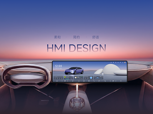 AURA HMI DESIGN