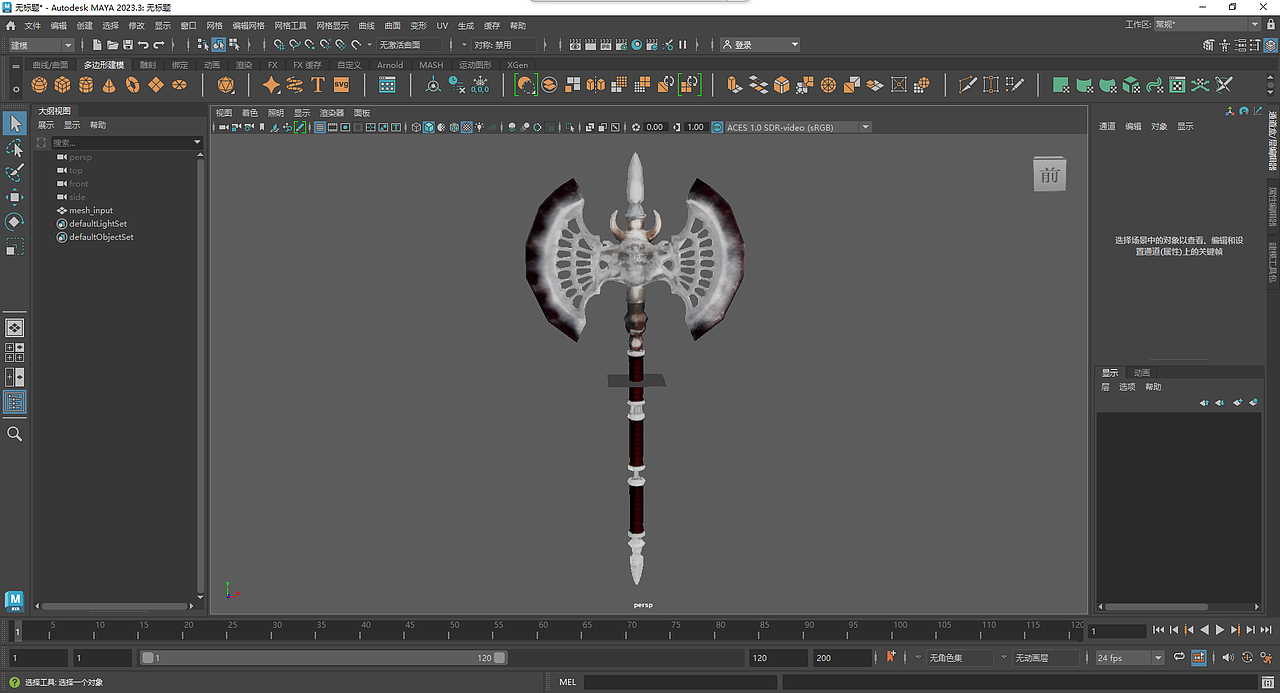 3D动画设计-游戏装备（图ZNDA1MzY2MTA4） - 游戏UI - 站酷设计师Z120078398原创素材 - 站酷ZCOOL