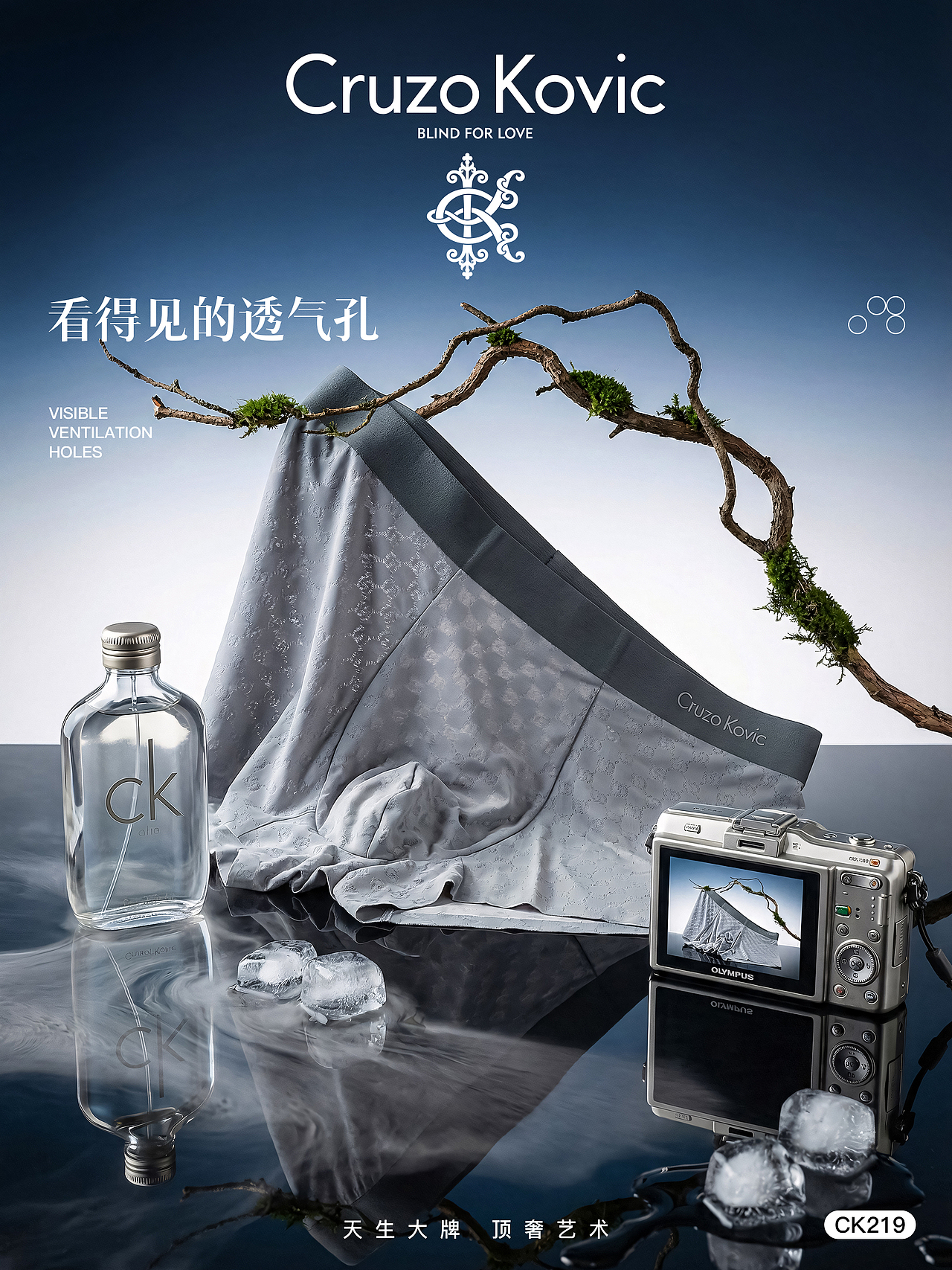 高端男士内裤品牌策划 产品形象推广（图ZNDA1MzY2Nzky） - 海报 - 站酷设计师Bunima原创素材 - 站酷ZCOOL