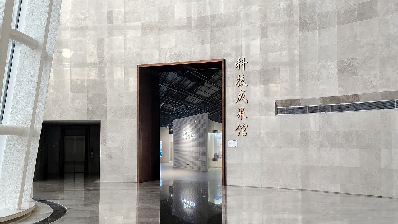 上海交通大学科技成果馆（图ZNDA1MzY3ODIw） - 展陈设计 - 站酷设计师琢磨琢磨ZOMOZOMO原创素材 - 站酷ZCOOL