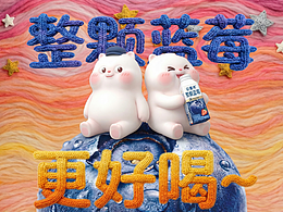 传说中，只有月圆之夜，才能喝到“整颗蓝莓”…… 