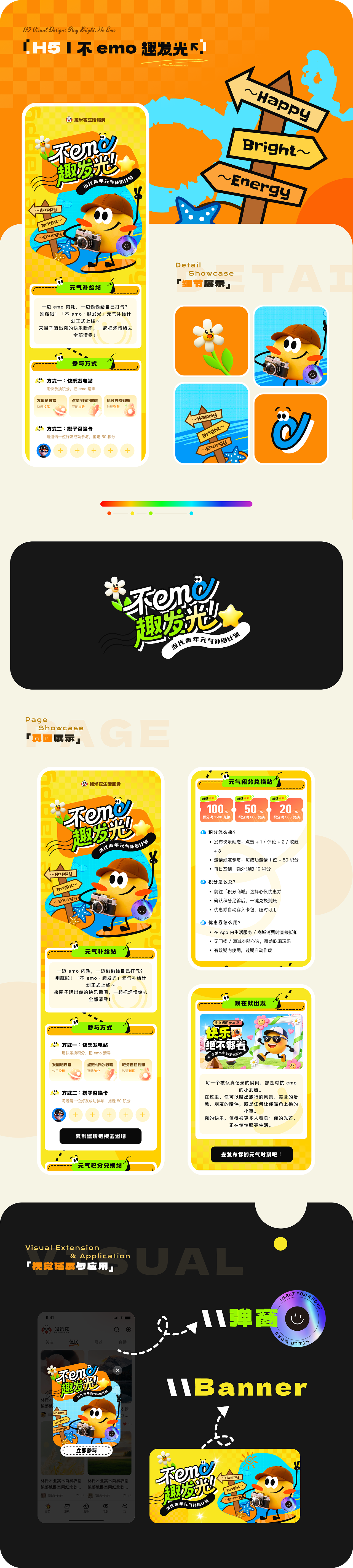 2026UI作品集（图ZNDA1MzY5NTQw） - APP界面 - 站酷设计师花蘩翼梦原创素材 - 站酷ZCOOL