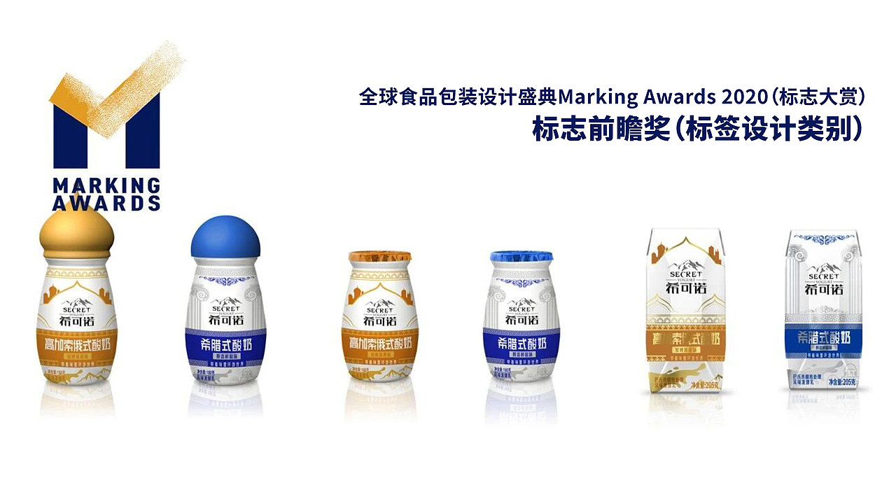 金奖作品｜“带着味蕾环游世界”地域酸奶系列包装设计（图ZNDA1MzY5NTA0） - 包装 - 站酷设计师梁维胜原创素材 - 站酷ZCOOL