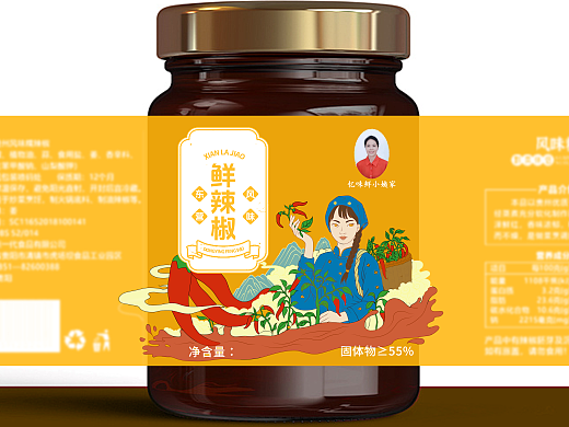 辣椒酱酱料瓶装标题包装设计