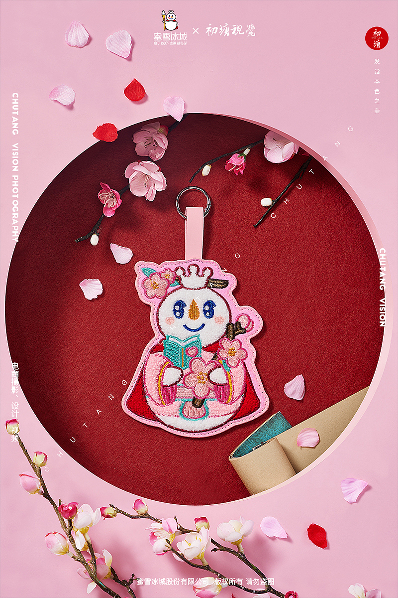 卡套摄影丨蜜雪冰城周边文创产品拍摄 x 初塘视觉（图ZNDA1MzcwMjY0） - 产品摄影 - 站酷设计师初塘视觉原创素材 - 站酷ZCOOL