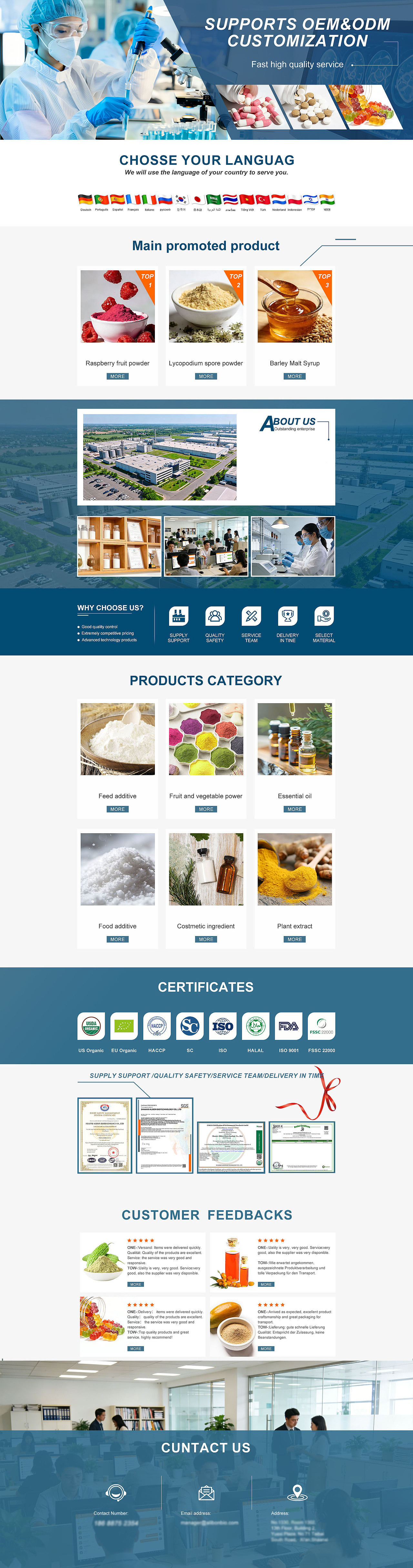 阿里店铺首页装修（图ZNDA1MzcwMzA0） - 电商 - 站酷设计师糖糖设计师原创素材 - 站酷ZCOOL