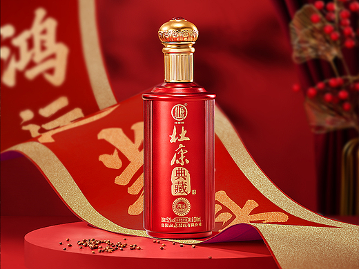 白酒摄影丨杜康典藏白酒拍摄海报商业摄影 x 初塘视觉