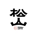 松山作品集的头像