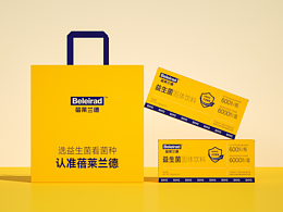 Beleirad蓓萊蘭德｜益生菌包裝設(shè)計(jì)