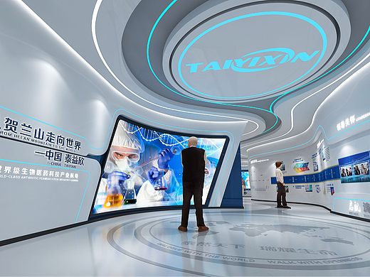 生物科技展厅