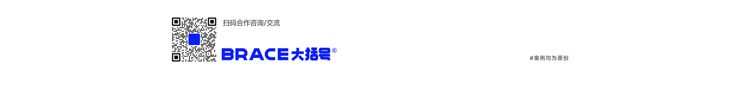 大括號包裝設計的個人主頁（封面預覽） - 主頁封面設置 - 站酷設計師大括號包裝設計原創(chuàng)素材 - 站酷ZCOOL