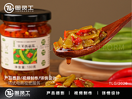 静物摄影丨电商产品拍摄丨美食下饭菜贡菜辣椒酱