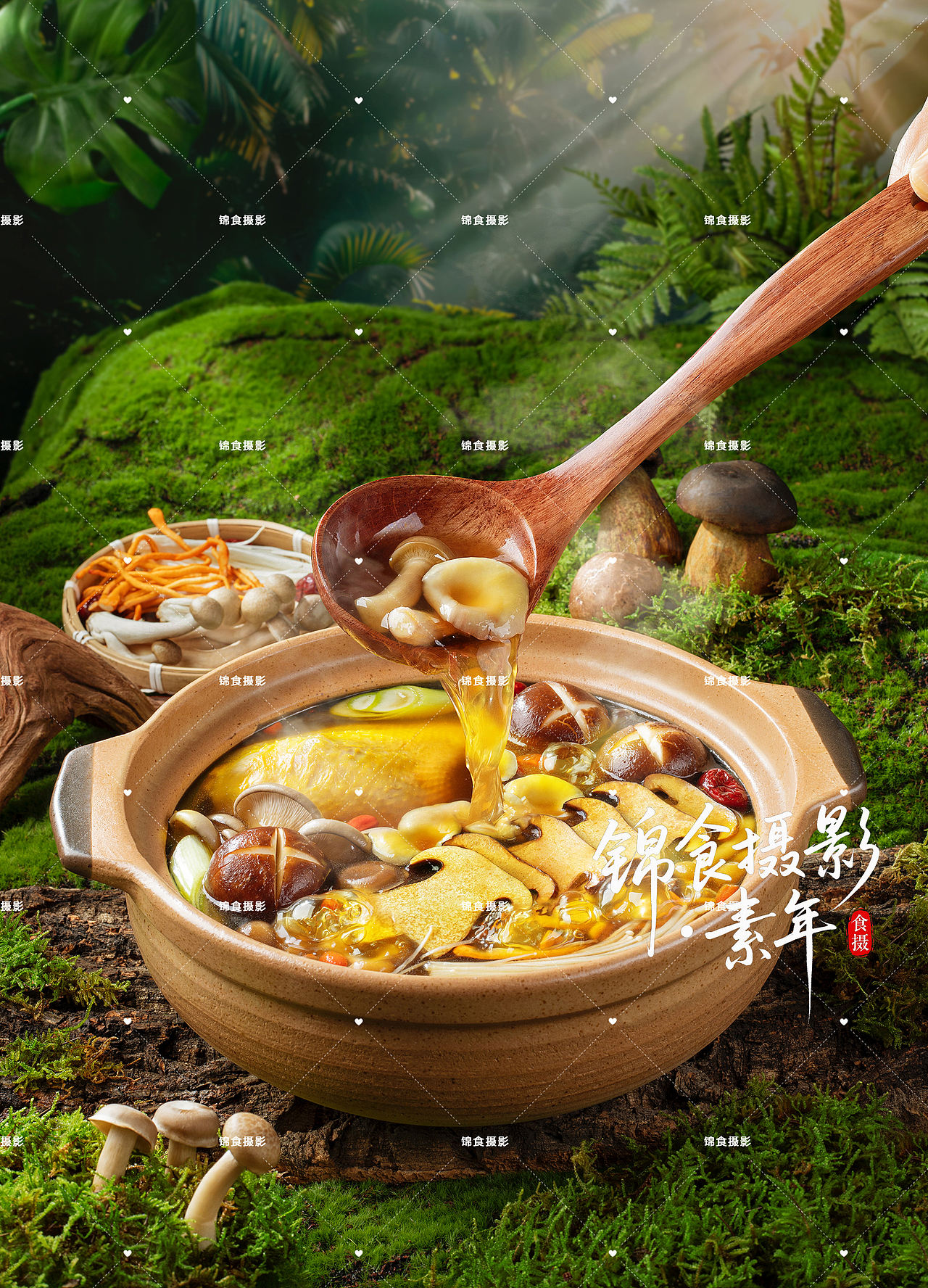 澄明土鸡菌菇汤包装封面/食物造型/火锅汤料场景拍摄（图ZNDA1MzczODY4） - 美食摄影 - 站酷设计师宜昌锦食摄影原创素材 - 站酷ZCOOL