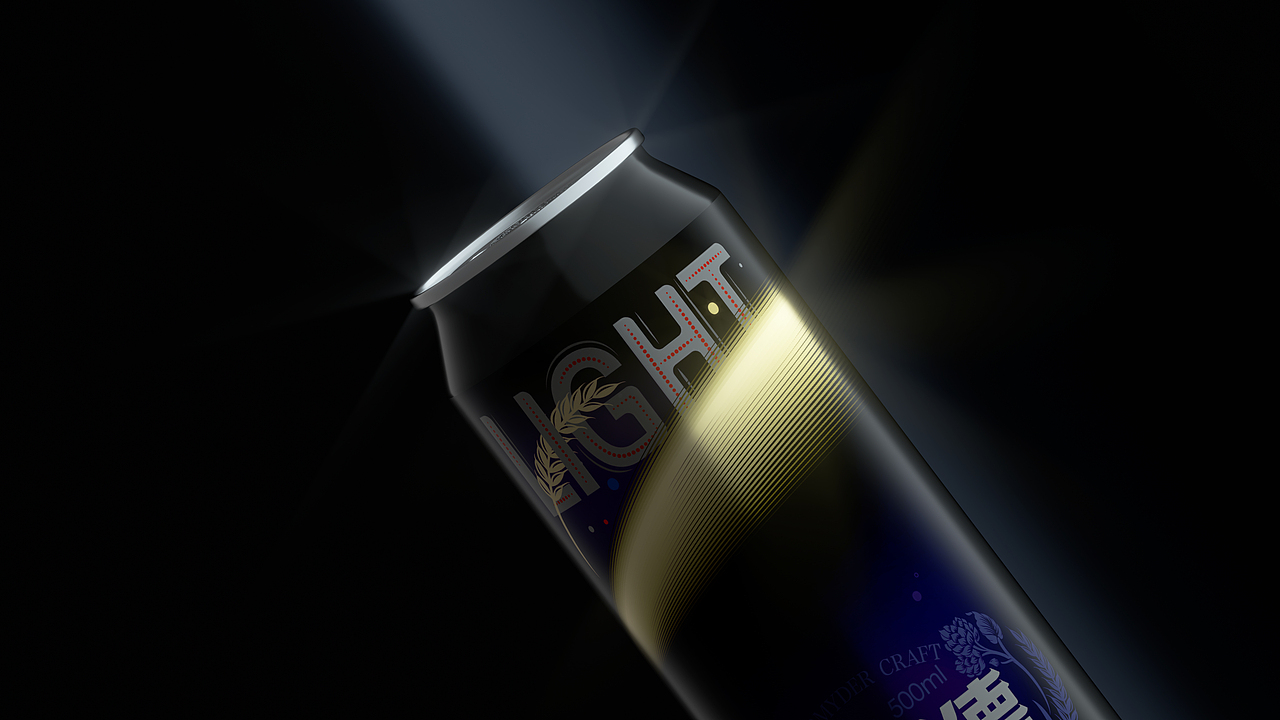 啤酒包装设计---每个人心中都有一道光.（图ZNDA1Mzc0NTg0） - 包装 - 站酷设计师上下包装研创社原创素材 - 站酷ZCOOL