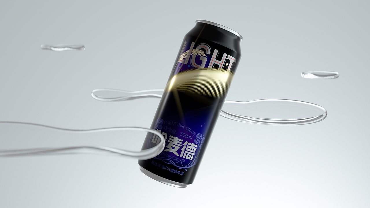 啤酒包装设计---每个人心中都有一道光.(图ZNDA1Mzc0NjAw) - 包装 - 站酷设计师上下包装研创社原创素材 - 站酷ZCOOL