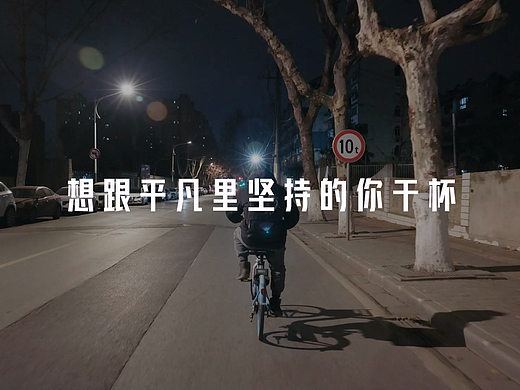 江苏电信2024年度微电影