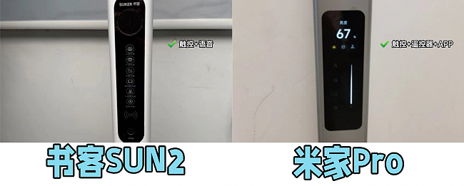 米家护眼灯好吗？书客、米家高分护眼大路灯机型测评PK（图ZNDA1Mzc1MTk2） - 生活用品 - 站酷设计师不会去取名字原创素材 - 站酷ZCOOL