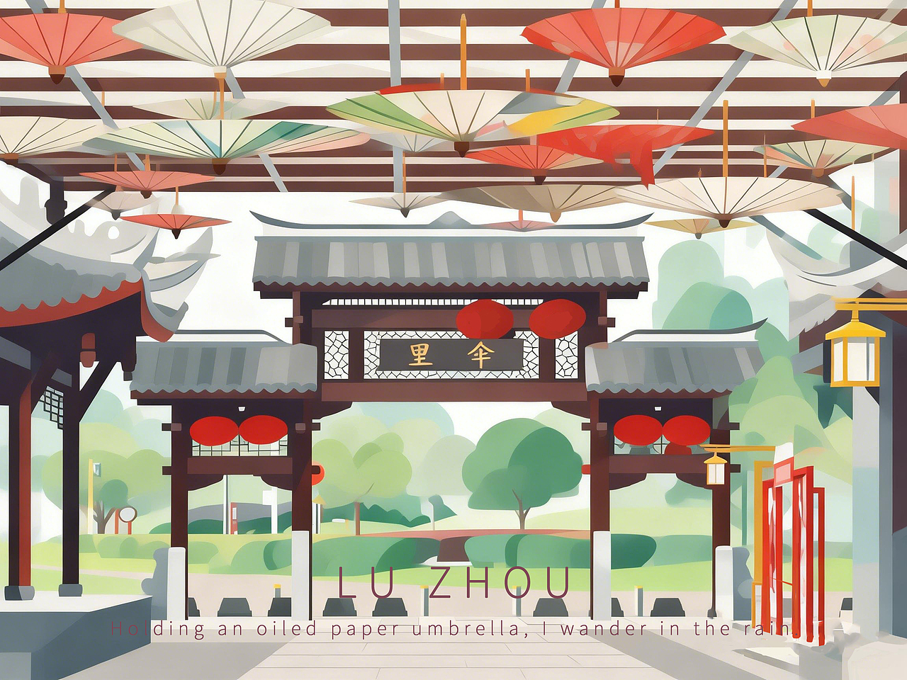 城市印象系列—泸州（图ZNDA1Mzc1Mzky） - AI作品 - 站酷设计师小扁BIAN原创素材 - 站酷ZCOOL