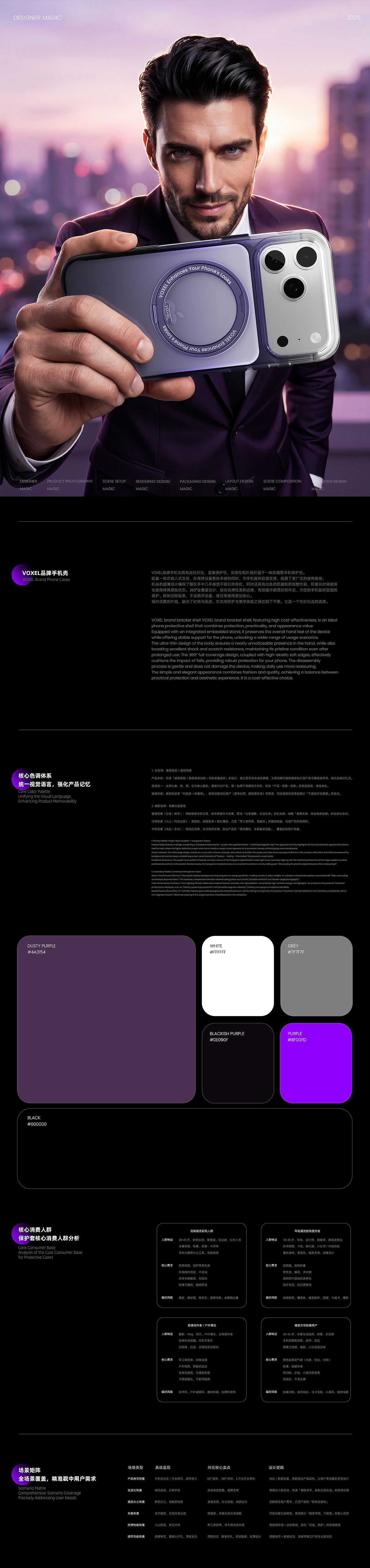 iPhone 17 Pro 手机壳保护套（图ZNDA1Mzc1Nzcy） - AI作品 - 站酷设计师渴望收获原创素材 - 站酷ZCOOL