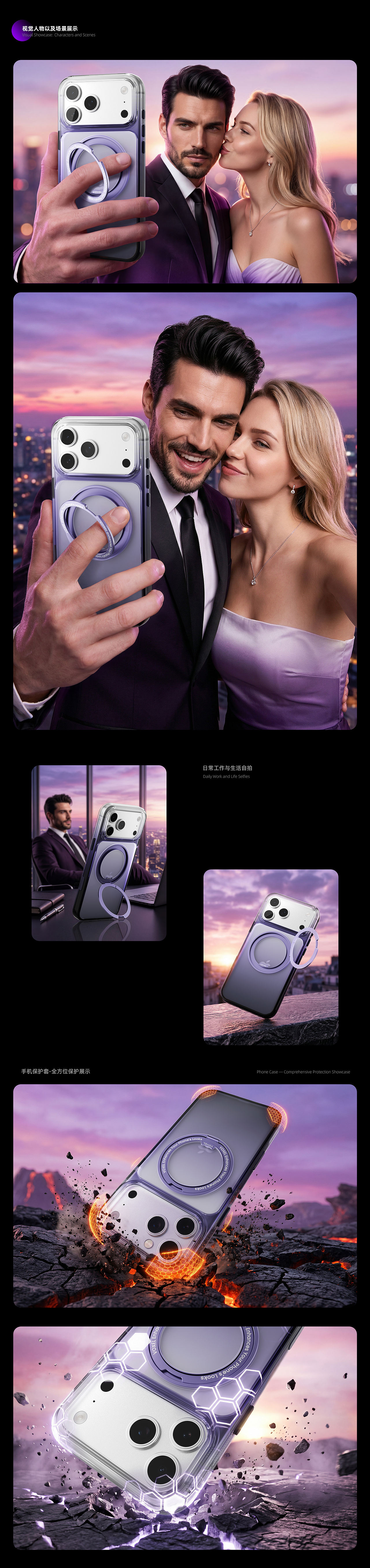 iPhone 17 Pro 手机壳保护套（图ZNDA1Mzc1ODQ4） - AI作品 - 站酷设计师渴望收获原创素材 - 站酷ZCOOL