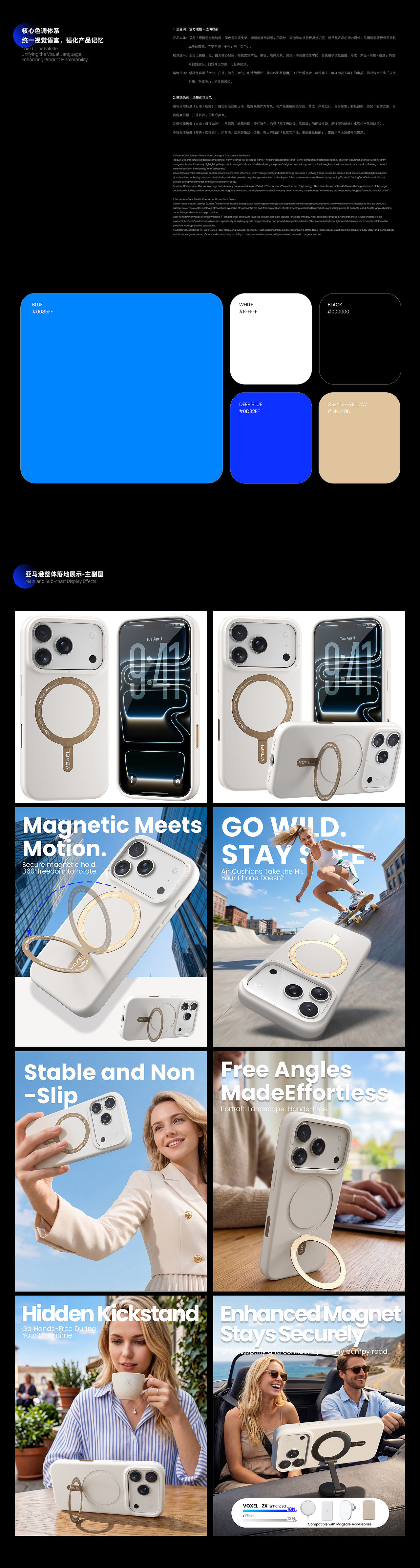 iPhone 17 Pro 手机壳保护套（图ZNDA1Mzc1ODc2） - AI作品 - 站酷设计师渴望收获原创素材 - 站酷ZCOOL