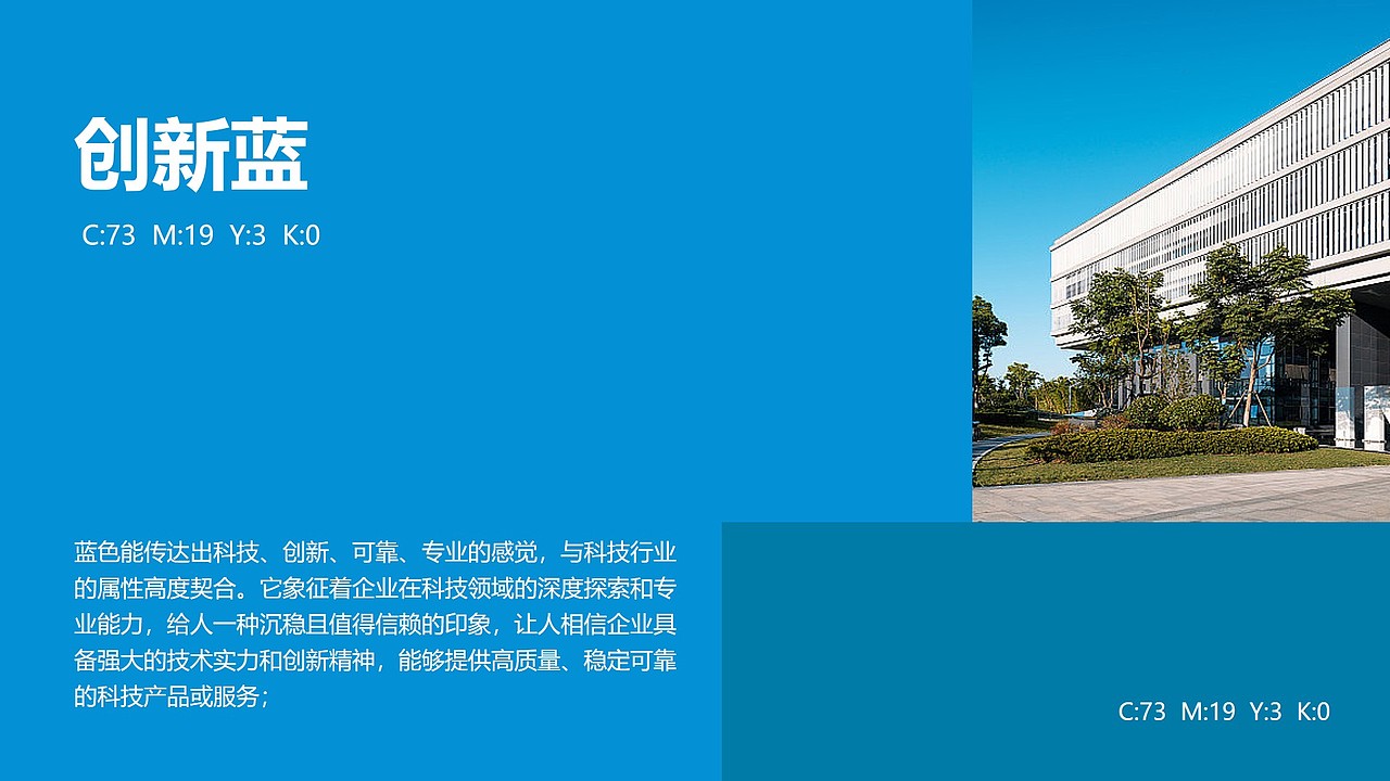 国家铁路创新研究院标志设计｜惠州设计公司｜共鸣设计（图ZNDA1Mzc2ODA4） - Logo - 站酷设计师RESONANCE共鸣原创素材 - 站酷ZCOOL