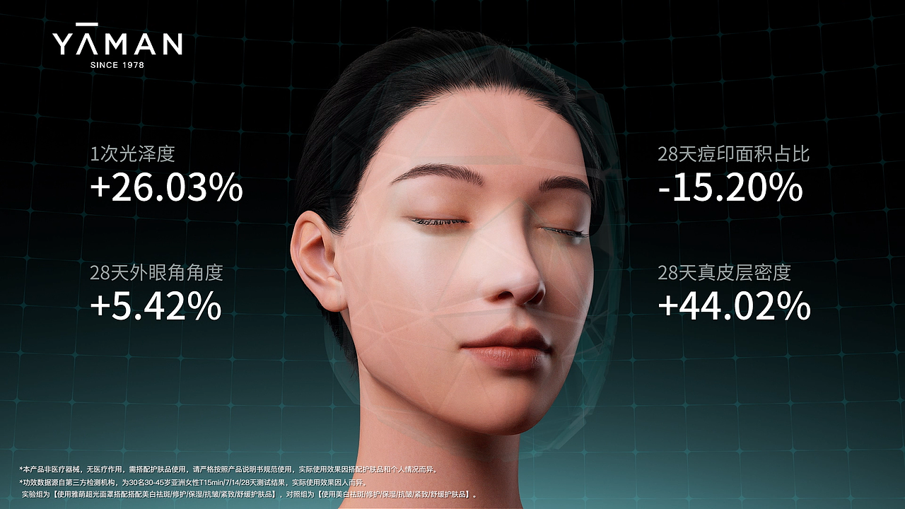 雅萌超光面罩产品广告 | 多巴胺设计（图ZNDA1MzgxMTAw） - 产品 - 站酷设计师多巴胺设计原创素材 - 站酷ZCOOL