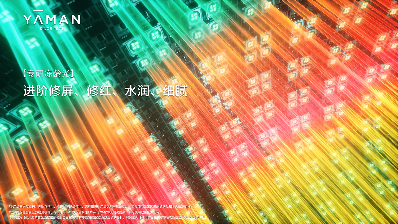 雅萌超光面罩产品广告 | 多巴胺设计（图ZNDA1MzgxMDg0） - 产品 - 站酷设计师多巴胺设计原创素材 - 站酷ZCOOL