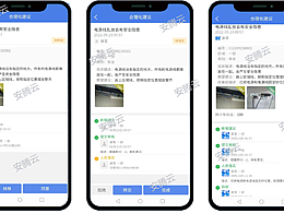 員工好點(diǎn)子被埋沒(méi)？合理化建議系統(tǒng)激活全員改善力