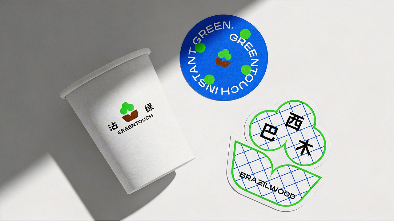 沾绿绿植品牌设计（图ZNDA1Mzc4MzYw） - 品牌 - 站酷设计师嘿嘿设计des原创素材 - 站酷ZCOOL