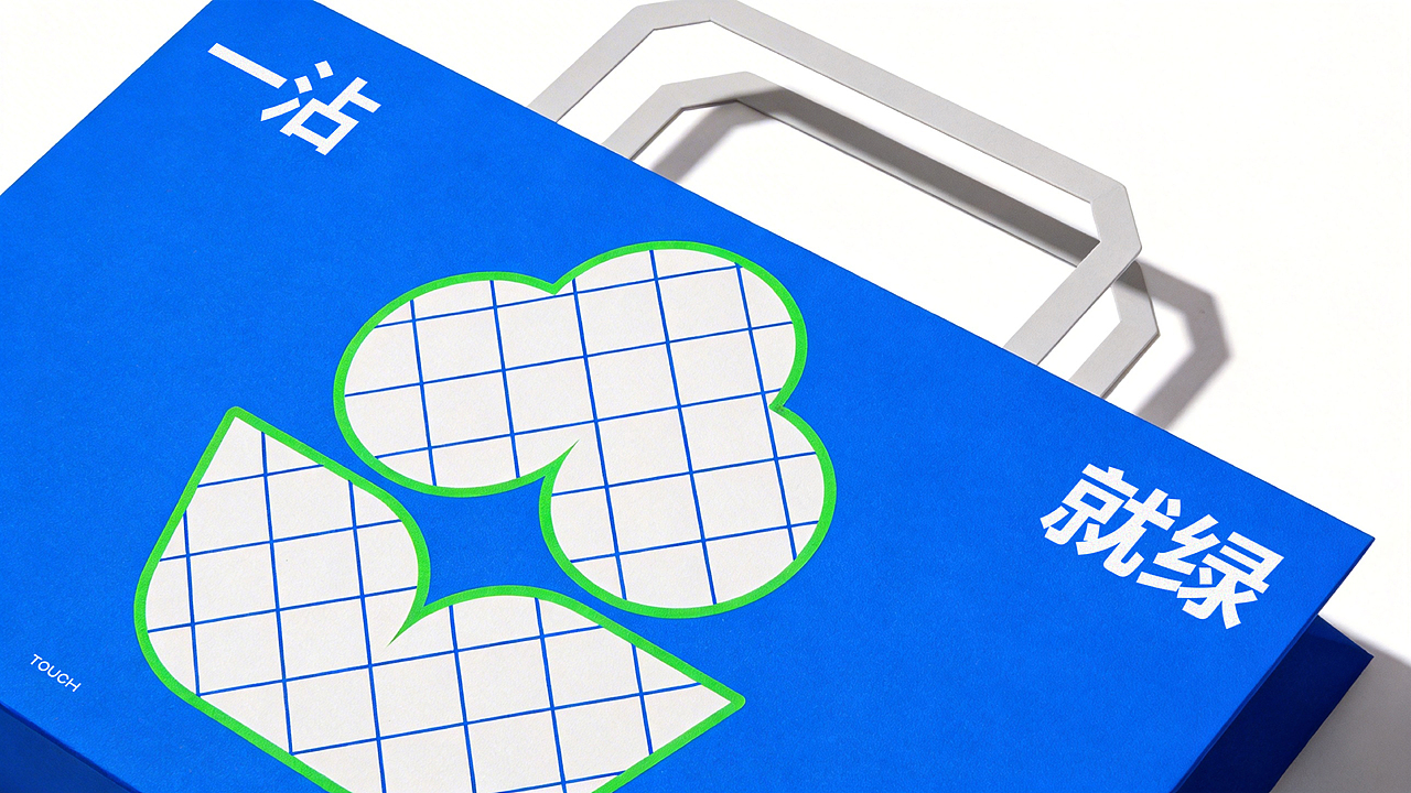 沾绿绿植品牌设计（图ZNDA1Mzc4MzY4） - 品牌 - 站酷设计师嘿嘿设计des原创素材 - 站酷ZCOOL