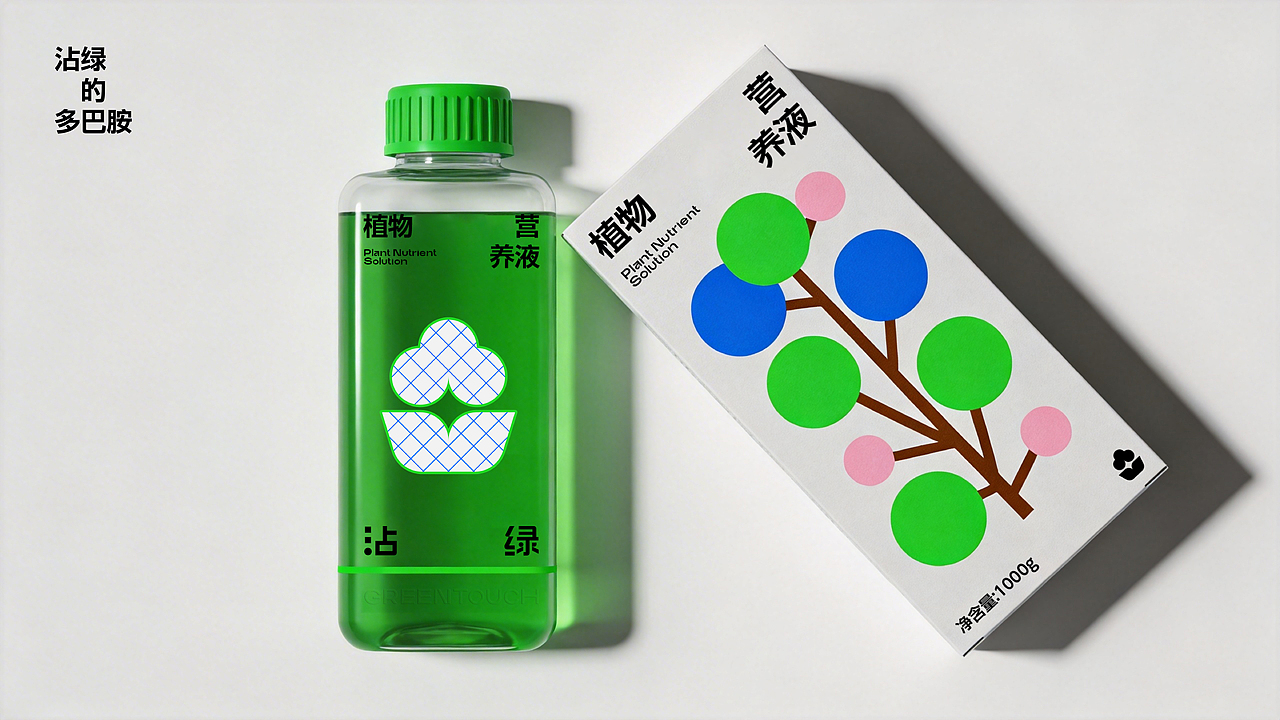 沾绿绿植品牌设计（图ZNDA1Mzc4Mzk2） - 品牌 - 站酷设计师嘿嘿设计des原创素材 - 站酷ZCOOL