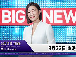 【全ai制作】佘诗曼✖️美团黑珍珠榜单 DR版本