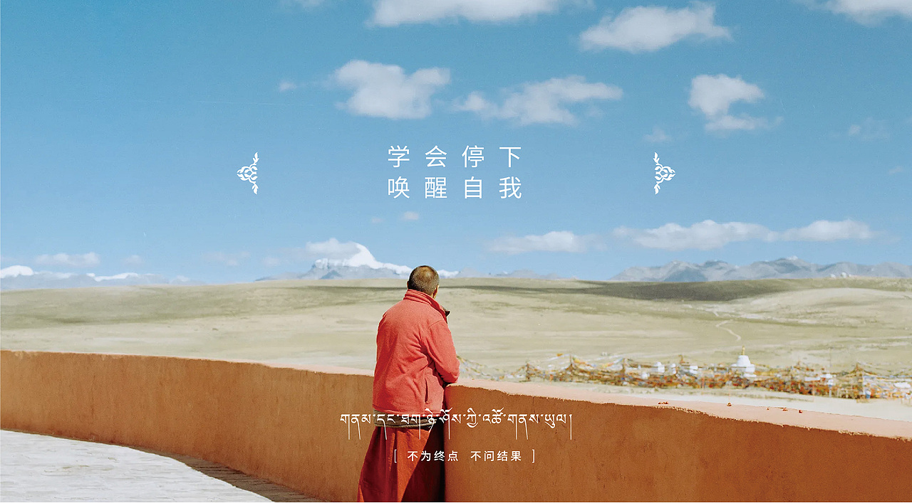 栖醒|茶馆品牌全案塑造VIS策划设计(图ZNDA1Mzc5NTc2) - 品牌 - 站酷设计师深林品牌原创素材 - 站酷ZCOOL