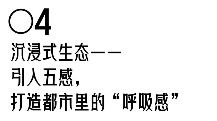盘活闲置的商场公区，也许只需要“一棵树”（图ZMTU1MzIyMDA=） - 资讯 - 站酷设计师空间印象商业设计原创素材 - 站酷ZCOOL