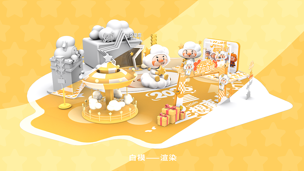 2026年作品集汇总(图ZNDA1MzgwMjc2) - 其他平面 - 站酷设计师果冻一动不动原创素材 - 站酷ZCOOL