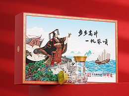 琅琊台 | “步步高升”白酒礼盒包装设计