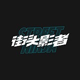 STREETNINJA的头像