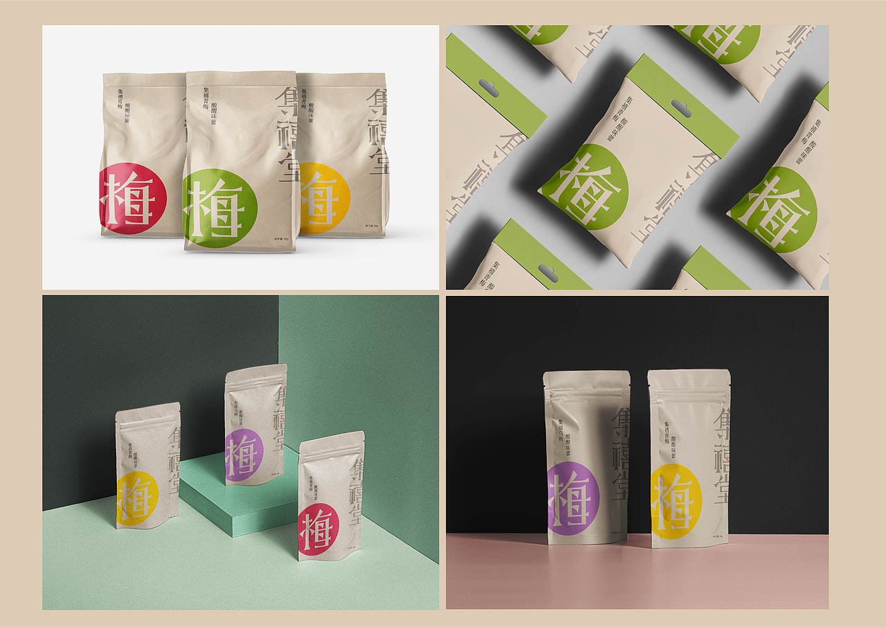 集禧堂一包装设计（图ZNDA1MzgyMTEy） - 包装 - 站酷设计师轩燃大悟原创素材 - 站酷ZCOOL